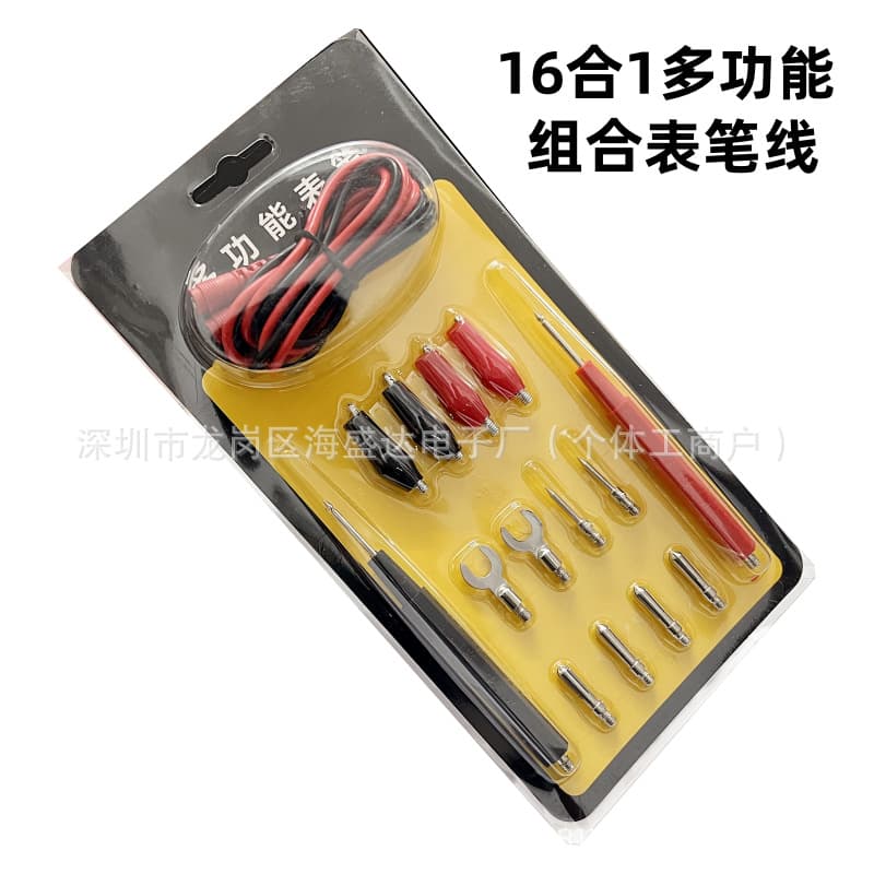 Detachable 16-in-1 multimeter test leads multimeter combination test cable connecting line multimeter test leads replaceable pins