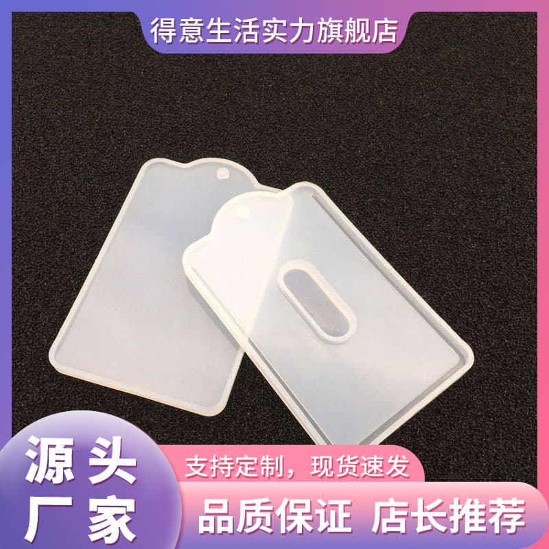 Deyi Life DIY Crystal Glue Card Set Mold High Cake Mirror Glue Mold Bus Card Handmade