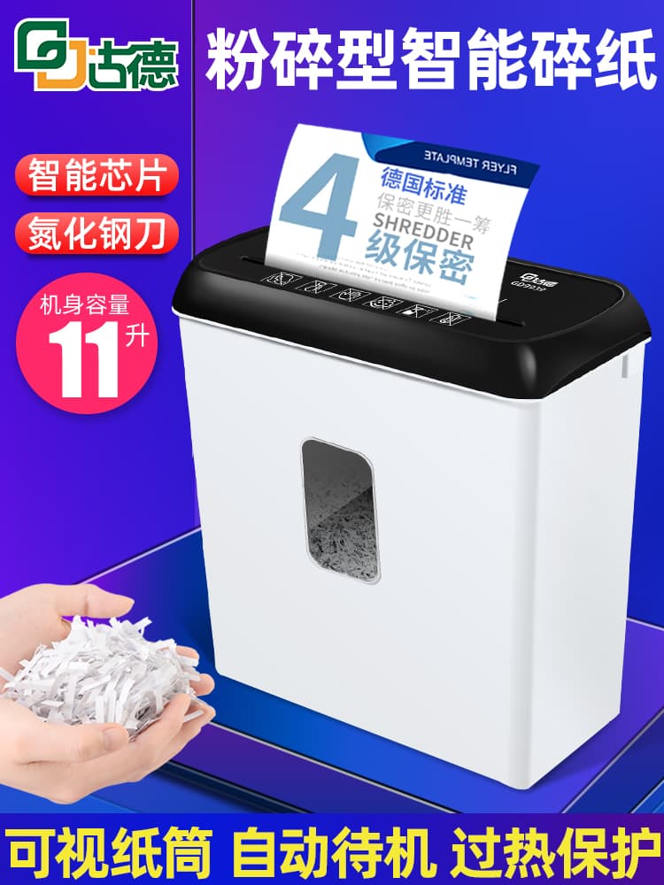 Good Small Shredder 9938 Office Large File Paper Particle Desktop Electric Shredder Home Use