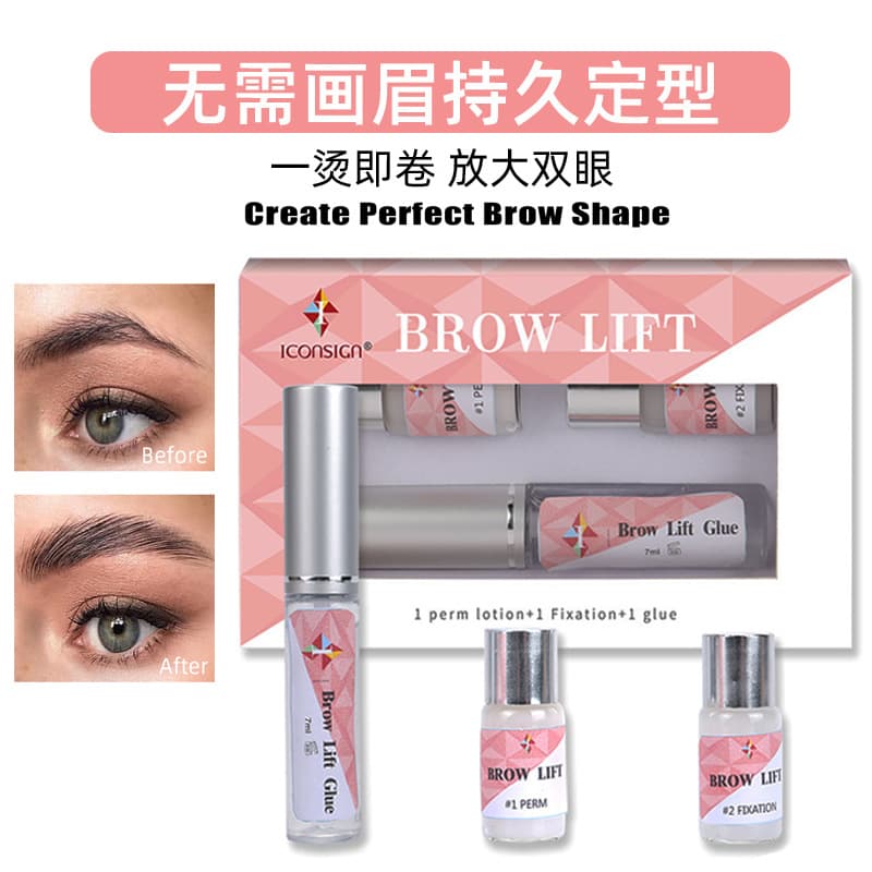 Professional Eyebrow Styling Kit Beauty Salon Brow Shaping And Curling Tool Quick Dry Keratin Eyebrow Perming Tool for Wholesale