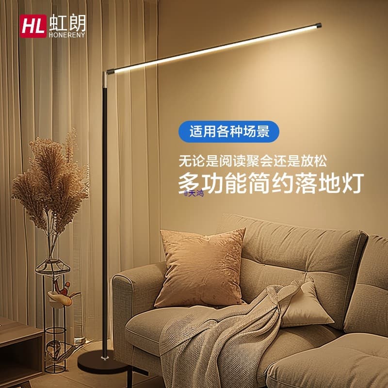 Super Bright Floor Lamp for Living Room Bedroom Bedside Standing Desk Lamp Eye-Caring Study Piano Light
