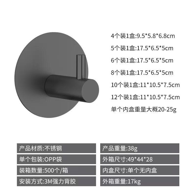Cross-border 304 Stainless Steel Strong Adhesive Hook, No-Drill, No-Trace Double-Sided Sticker Hook for Bathroom, Kitchen, Door, Metal Clothes Hook