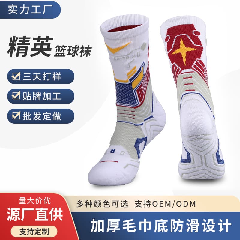 NBA Basketball Socks Mid-Calf Men's Terry Sole Professional Performance Fitness Sports Socks Elite Running Socks