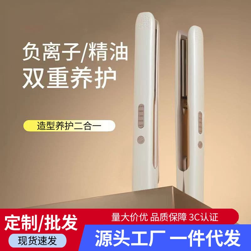 Chigo Electric Hair Straightener and Curler 2-in-1 Flat Iron for Salon Use, Dormitory Hair Iron, Factory Wholesale