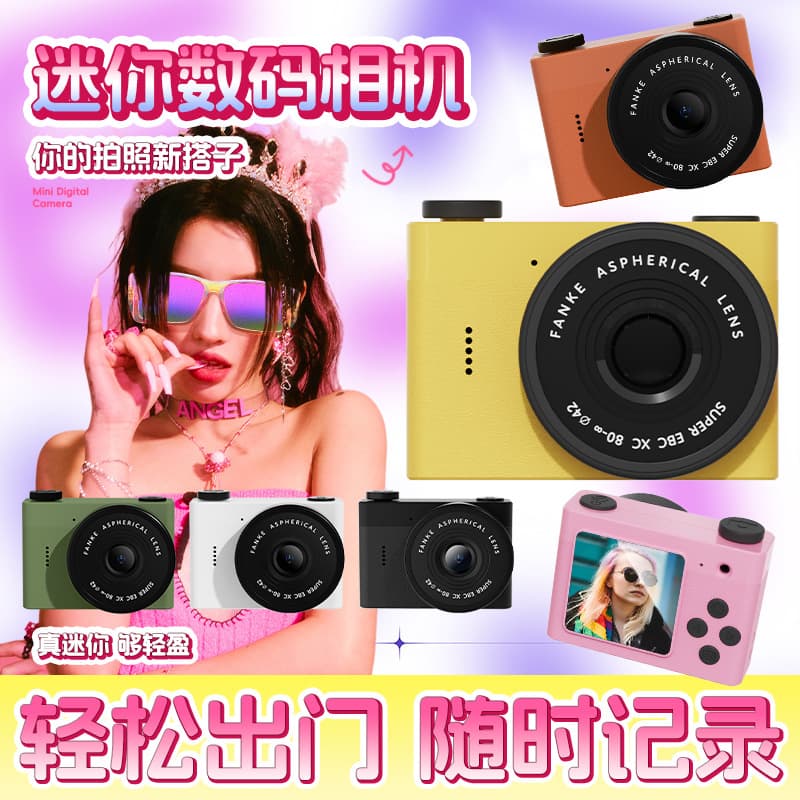 New Multi-functional Student Camera with Front and Rear Dual Cameras, Portable Pocket Retro Classic Mini Digital Camera