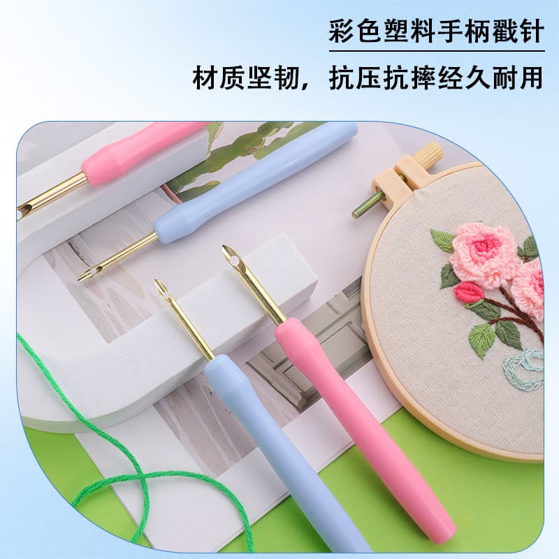 Colored plastic handle adjustable stamping needle, Russian stamping embroidery needle, household hand embroidery tool, stamping pen