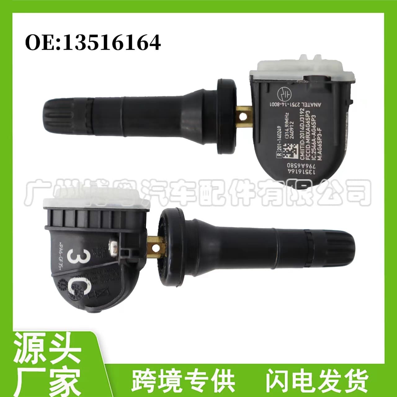 13516164 Tire Pressure Sensor For Buick Chevrolet Cadillac Vehicles Tire Pressure Monitoring System