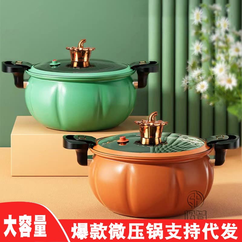 Viral Micro-pressure Pot, Korean-style Pressure Cooker, Multi-cooker Stewing Pot, Large Capacity Pumpkin Pot, Non-stick Gift Wholesale