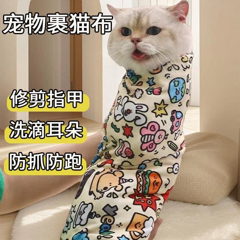 Cat Wrapping Cloth for Restraining and Controlling Cats, Preventing Scratching and Biting, Reducing Cat Hair Shedding, Restraint for Bathing Cats, Pet Supplies, Toys