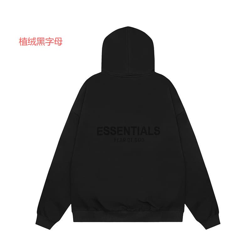 AliExpress FOG double line ESSENTIALS trendy brand suit 20S hooded sweatshirt black letter flocking wholesale manufacturer