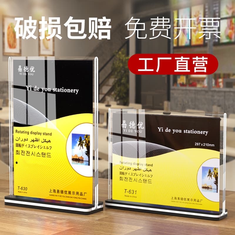 A4 Display Sign, A5 Acrylic Table Card, A6 Table Sign Holder, Menu Stand, Price Tag, Advertising Display