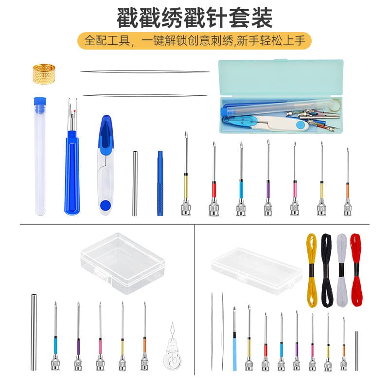 Embroidery Tool Set, Needlepoint Embroidery Tool, Simple Interchangeable Needlepoint Needle, Needlepoint Embroidery Needle, Flower Needle