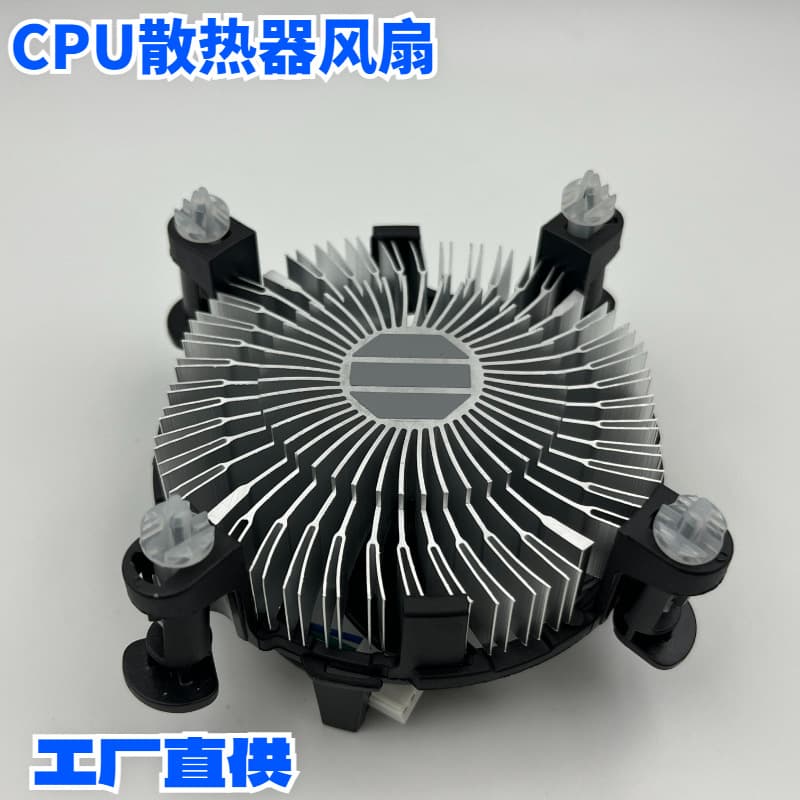 Factory Direct Sales 115X Computer Desktop CPU Cooler with Adhesive Pins 775 B75 B85 All-Aluminum Cooling Fan