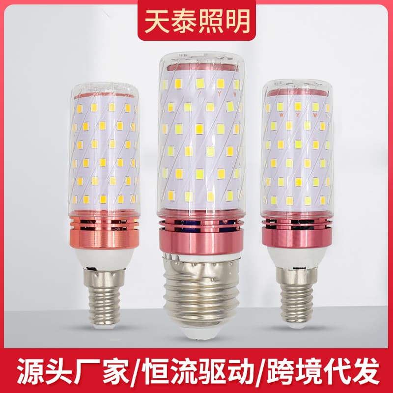 LED Corn Bulb E14/E27 Screw Base High Brightness for Home Use, Three-Color Changing Energy Saving Constant Current Candle Light