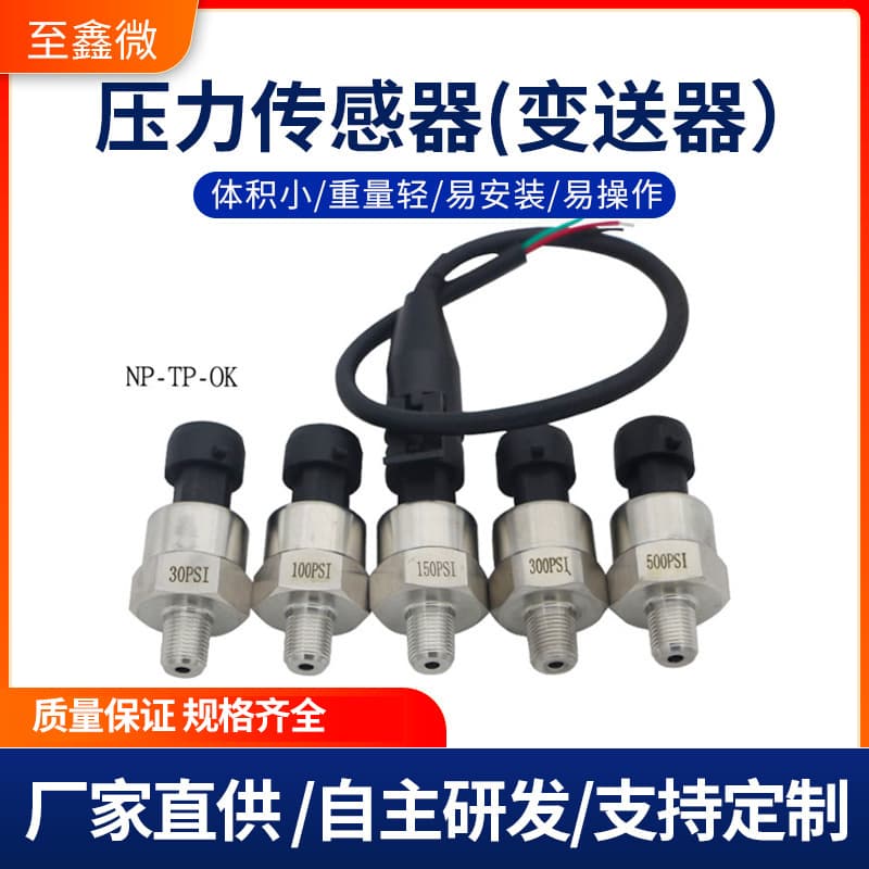 All Stainless Steel Structure NPTP0004 Air Compressor Pressure Sensor Compressor Pressure Transmitter