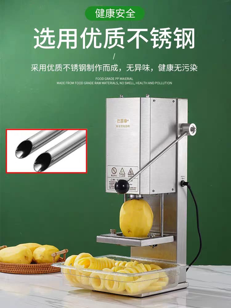 Electric French Fry Cutter, Spiral Potato Twister, Potato Tornado Machine, Crinkle Cut Slicer, Semi-finished Machine for Wavy Potatoes