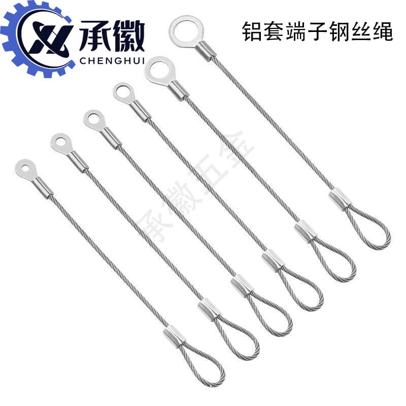 304 Stainless Steel Wire Rope Pressed Aluminum Sleeve Terminal Rigging Pulling Cable Lighting Hanging Rope Safety Rope Lifting Steel Wire Rope