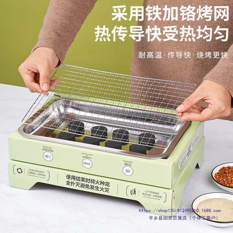 Portable disposable barbecue grill, self-grilling stove, tea brewing grill, household and outdoor barbecue rack, charcoal grill, camping stove