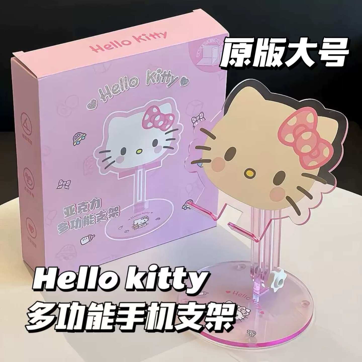 Hellokitty Phone Stand Lazy Multi-Functional Stand Desktop Foldable Tablet Stand Adjustable Universal