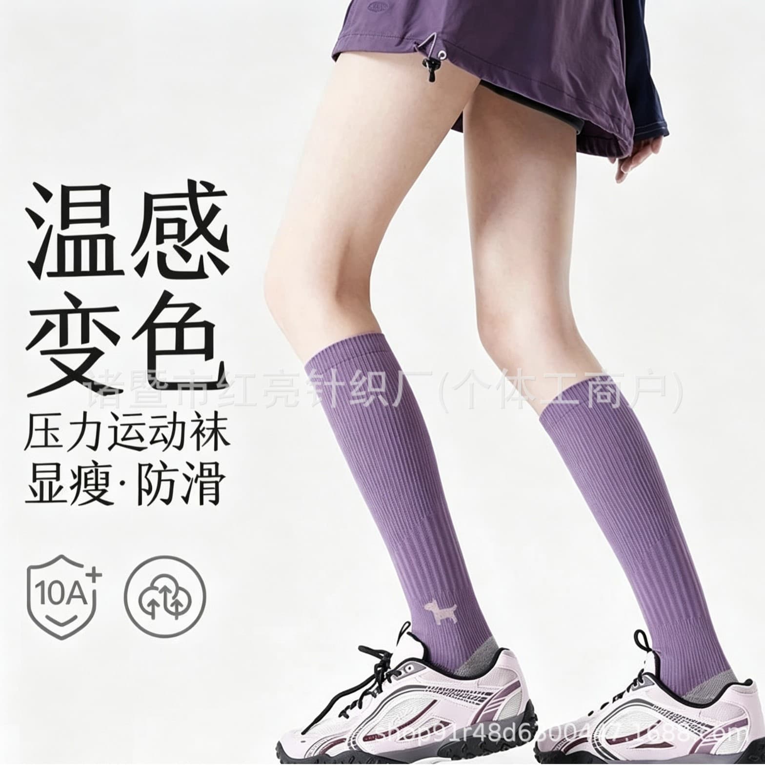 Temperature Color Changing Professional Sports Compression Calf Socks Women Slimming Compression Socks Sweat-Absorbing Sports Running Hiking Long Socks