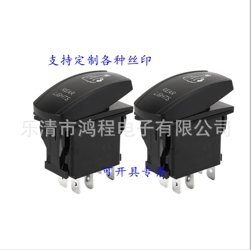 Hot selling 12-24V car yacht switch combination rocker switch ship type ON/OFF laser carving LED blue light