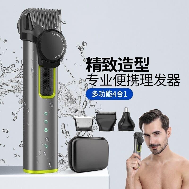 New Cross-Border IPX5 Waterproof Men's Multifunctional 4-in-1 Electric Hair Clipper, Shaver, and Nose Hair Trimmer Set for Home Use