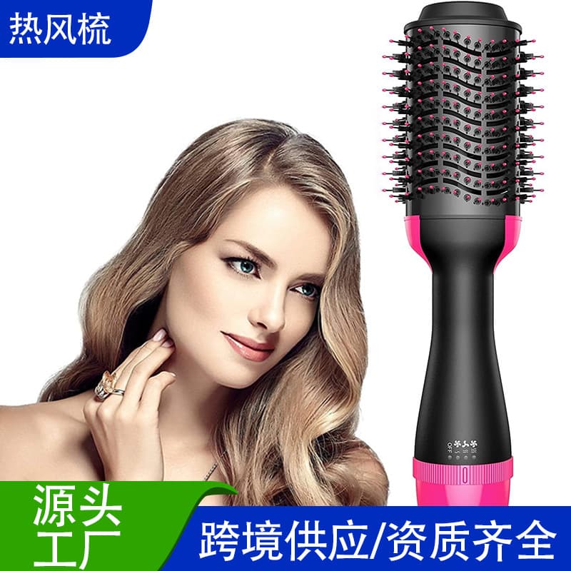 Cross-border Amazon 4-in-1 Hot Air Brush Factory Direct 2-in-1 Multifunctional Negative Ion Curling and Straightening Hair Brush