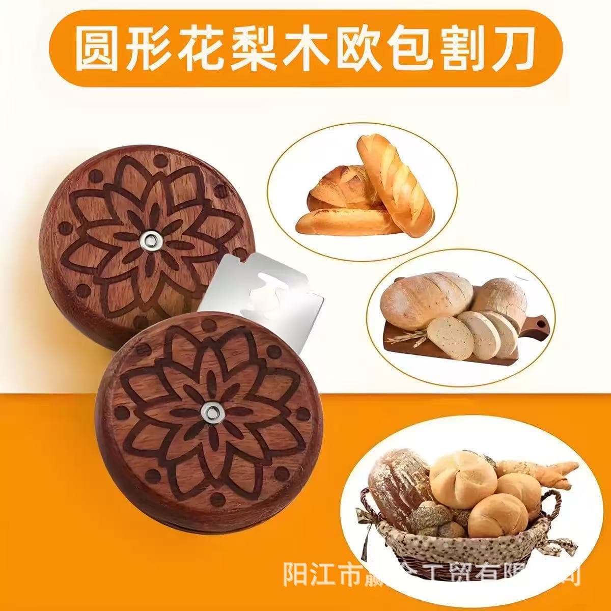 Round Bread Scoring Knife for Baguettes and Soft European Bread, Rosewood Double-Sided Bread Shaping and Trimming Tool