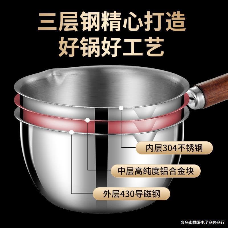 304 Stainless Steel Oil Pouring Small Pot, Kitchen Hot Oil Stir-Fry Oil Pouring Pot, Internet-Famous Oil Pouring Pot, Mini Oil Heating Small Pot