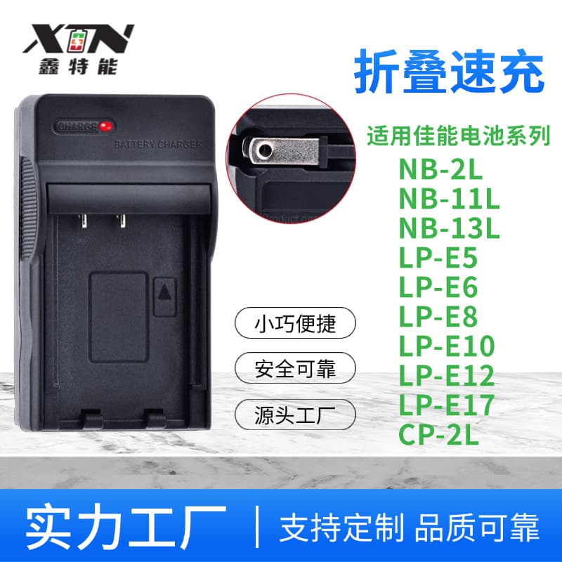 Compatible with Canon Battery Charger Dock for NB-6L 10L 11L 13L E5 E6 E8 E17 BP511