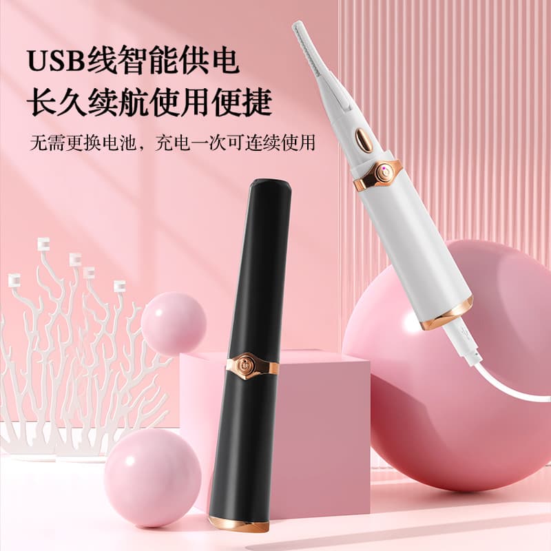 Cross-Border USB Charging Electric Heated Eyelash Curler for Long-Lasting Curls