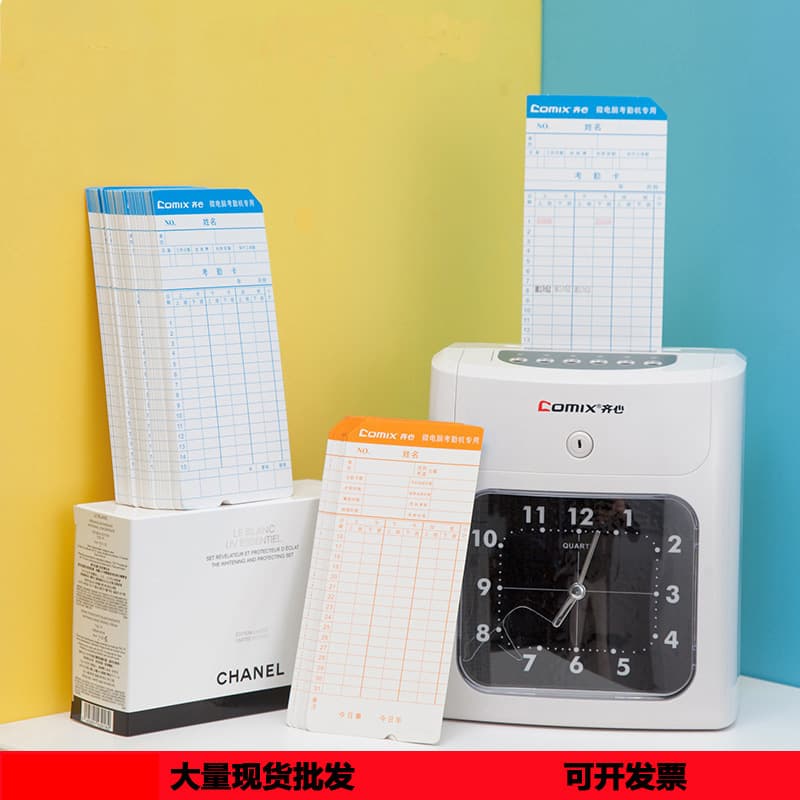Qixin MT-620 Time Attendance Machine, Cross-border Paper Time Attendance Machine Wholesale