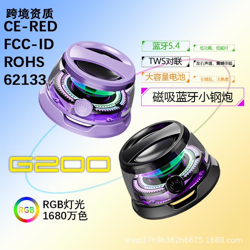 Bluetooth Speaker Magnetic Bracket Cross-Border Hot Selling Portable High Quality Bass Subwoofer RGB Light Outdoor Mini Speaker