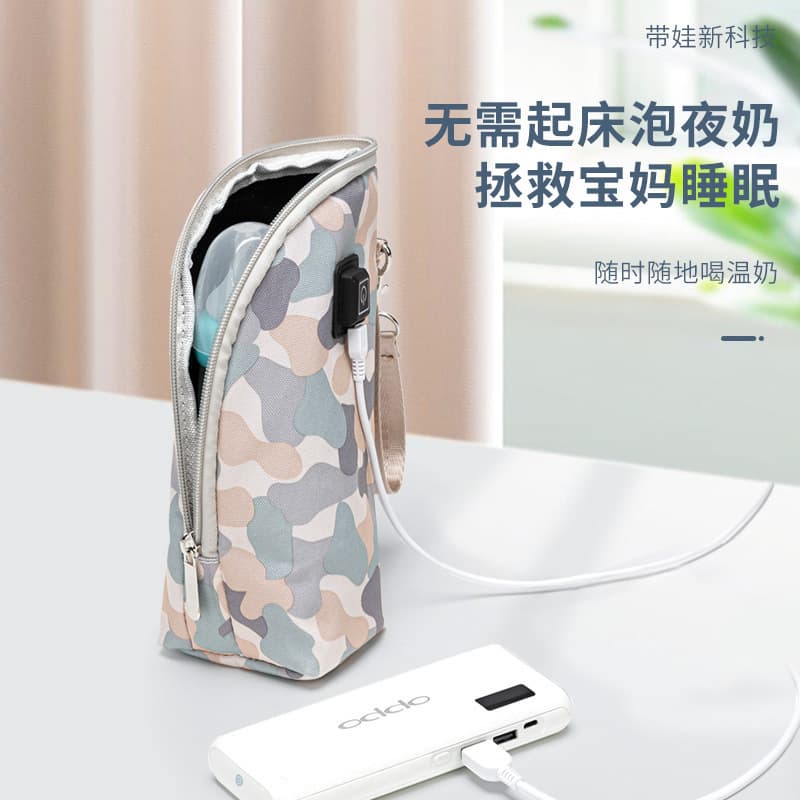New Home Baby Bottle Warmer Bag, Portable Insulated Bottle Pouch for Infants and Toddlers, Constant Temperature Bag, Cross-Border