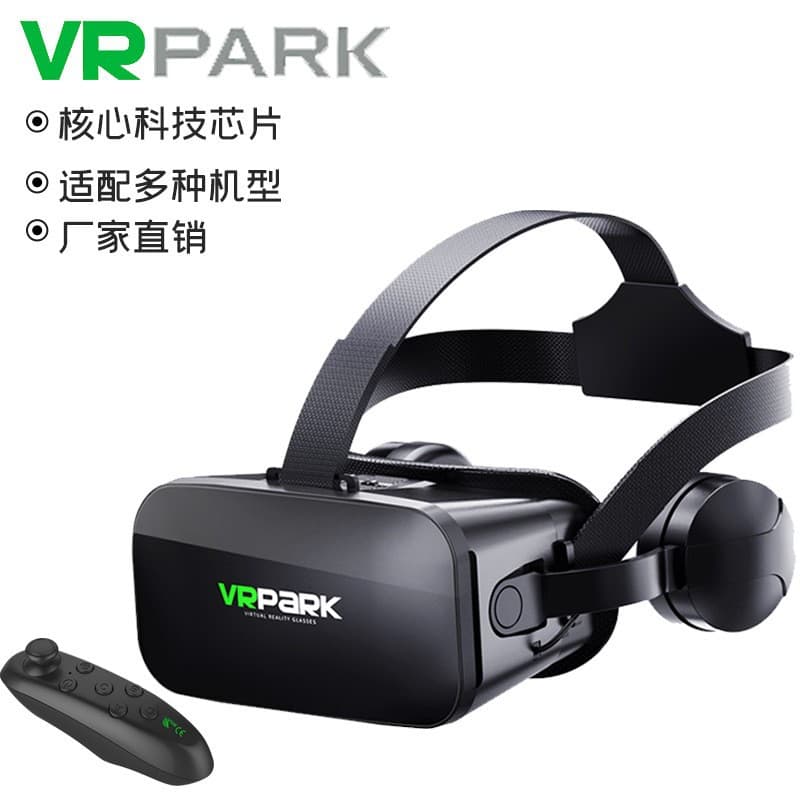 New VR Glasses Virtual Phone 3D Game 4K All-in-One Headset Panoramic Smart VR Helmet Foreign Trade Wholesale
