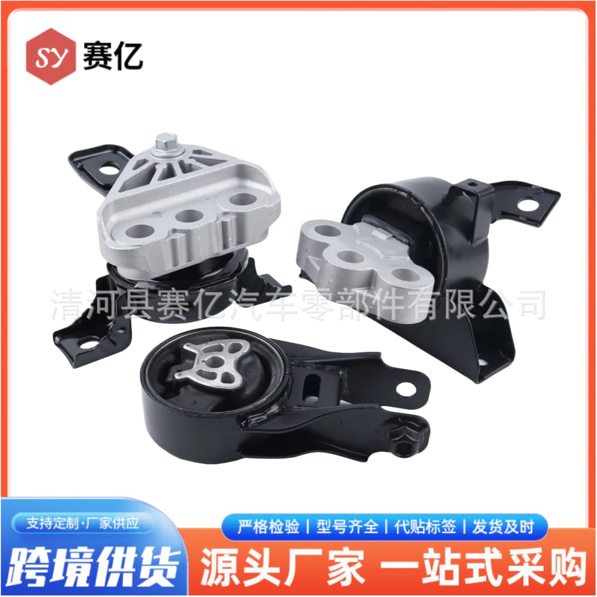 24109760 26671545 9064343 Compatible with Chevrolet Aveo SAIL 2018-2022