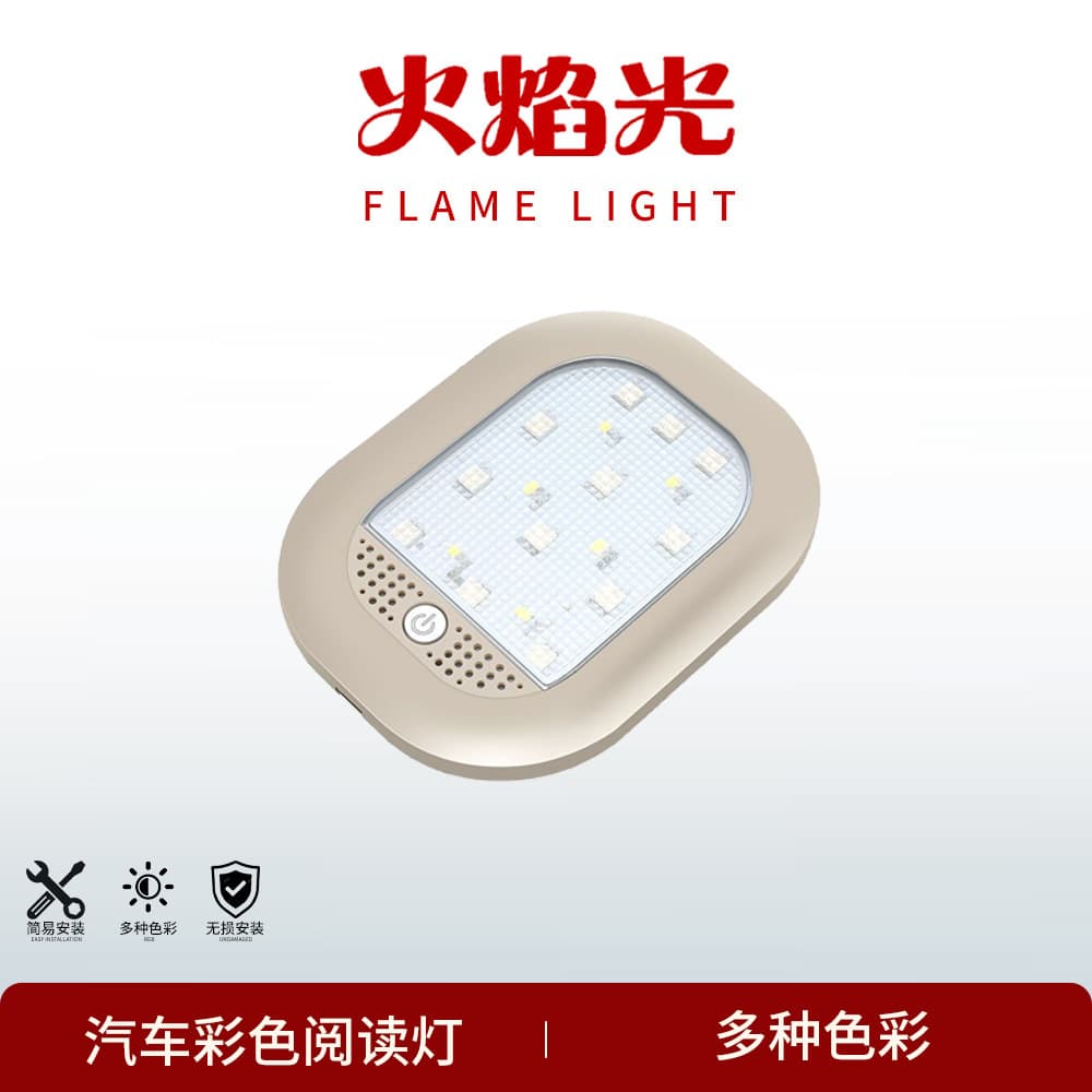 Car color reading light roof LED interior light lighting rear car ceiling light trunk roof light