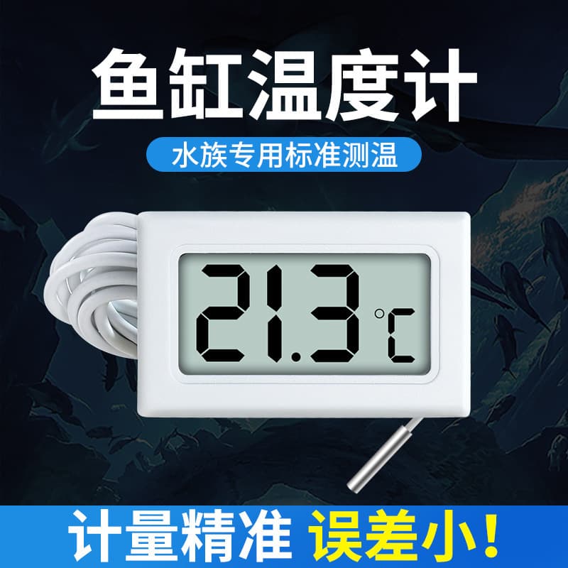 Aquarium Thermometer, Mini High-Precision LED Digital Thermometer for Tropical Fish Tanks