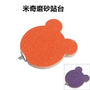 Parrot Grinding Perch Stand, Textured Sand Perch for Budgies, Cockatiels, Sun Conures, Boredom Relief, Chew-Resistant, Wooden Bird Toy