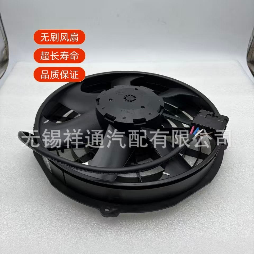 Cold King Air Conditioning Original Brushless Condenser Fan FZP300/07A-2206C-2L06 42-2853