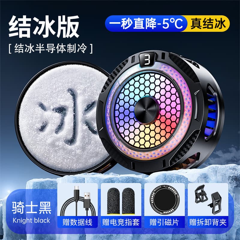 Magnetic Phone Cooler Dual-Core Semiconductor Freezing Cooler Clip Game Gaming PUBG Live Streaming Wholesale