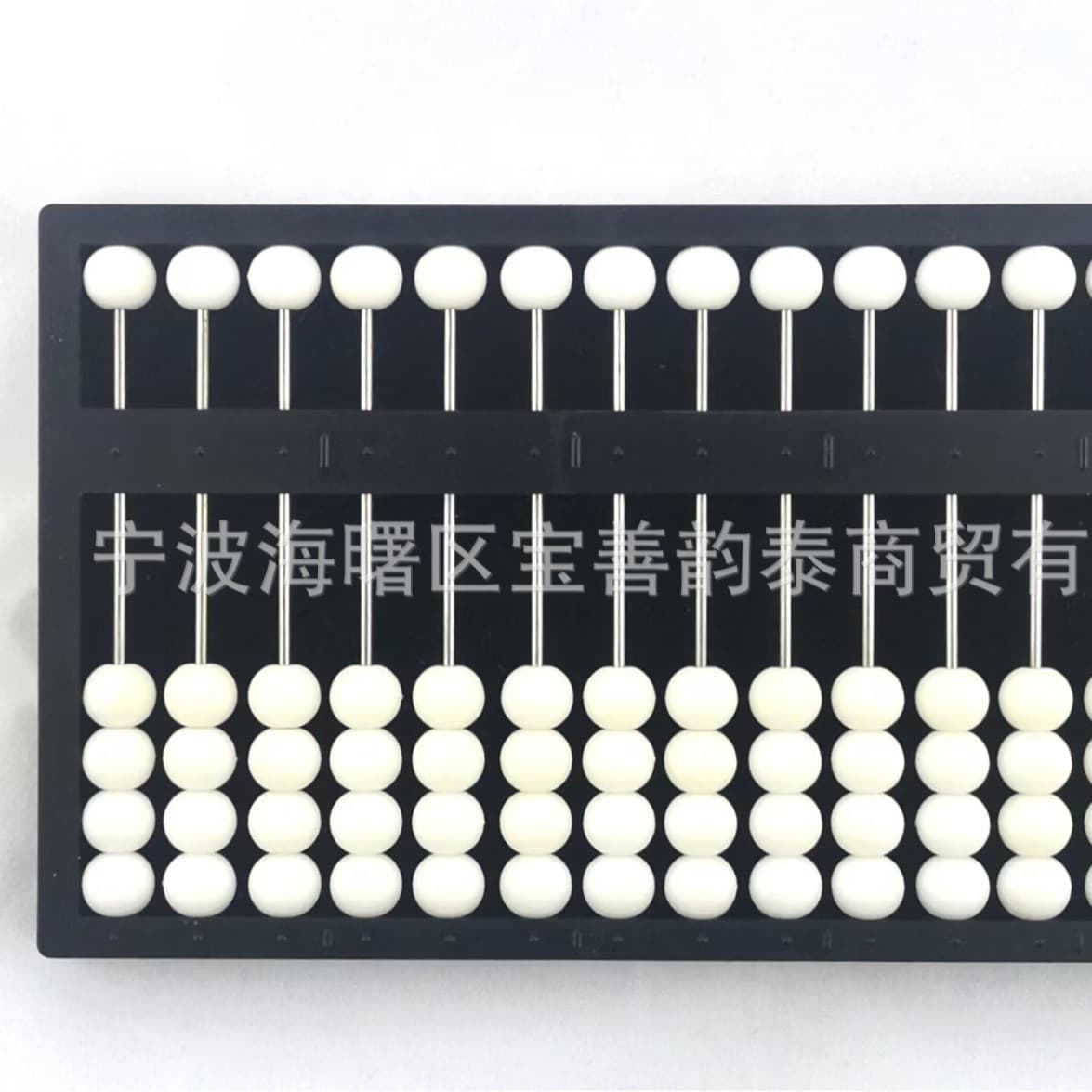 15-Column Braille Abacus for the Visually Impaired, Cross-Border E-commerce Supply Chain