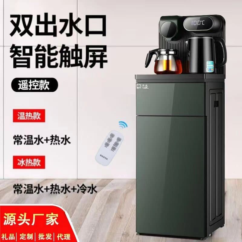 Wholesale Tea Bar Water Dispenser with Bottom Loading Bucket, Hot and Cold, Household Automatic Cooling and Heating, Vertical Office Water Dispenser