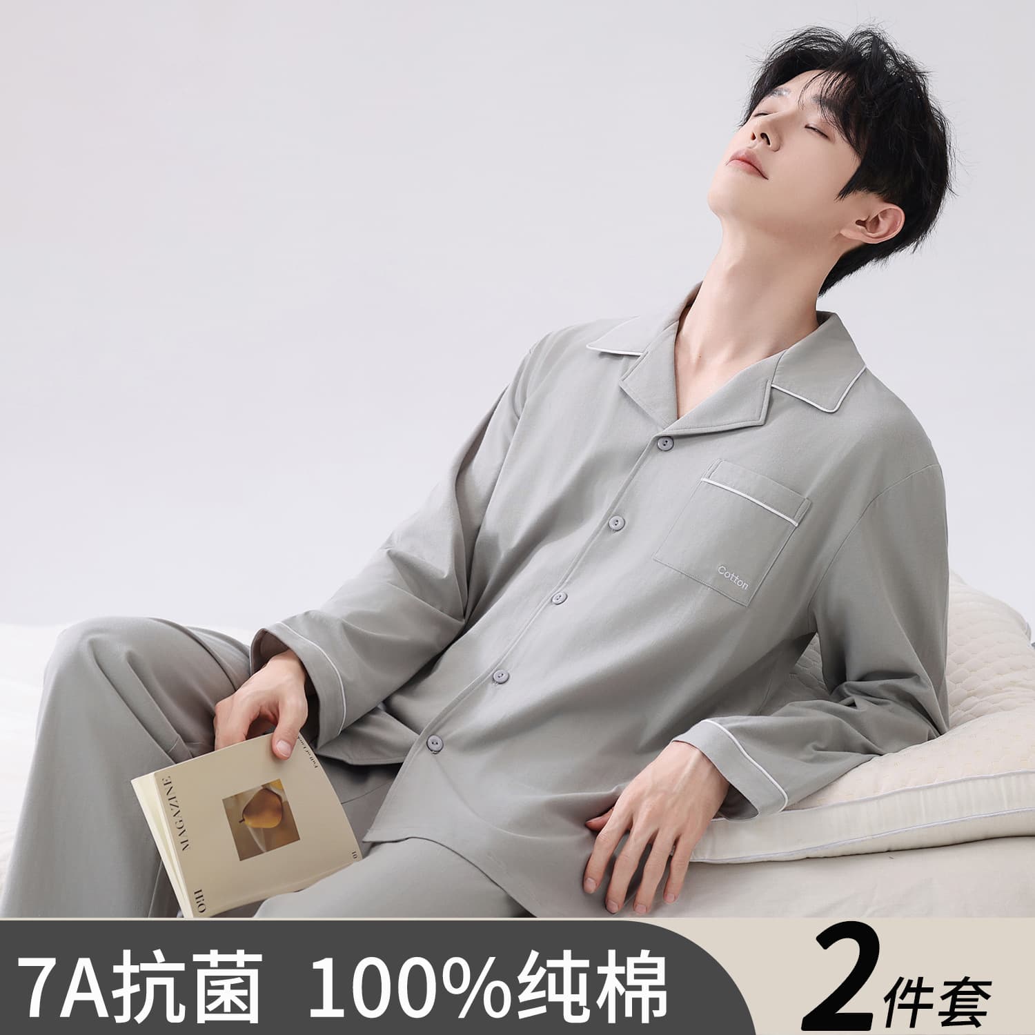 Men's 100% Cotton Pajama Set, Soft Cotton Loungewear, Loose Long Sleeve and Long Pants, Spring/Autumn 2026 New Arrival