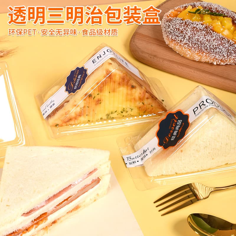 Disposable sandwich wrapping paper, plastic box, transparent PET, pastry packaging box, triangular packaging for baking snacks