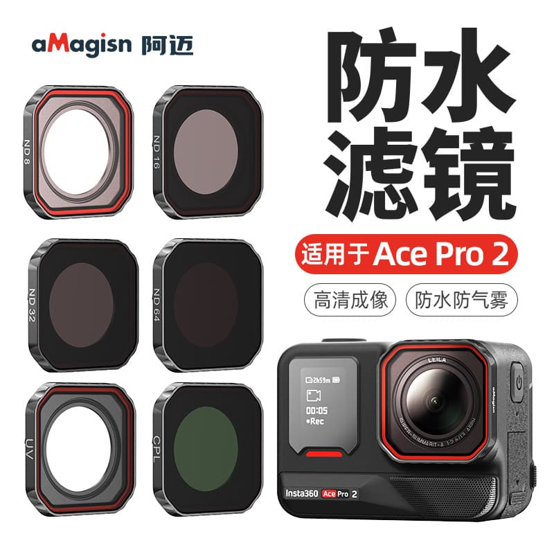 Amai Compatible Insta360 Ace Pro 2 Filter ND Neutral Density CPL Polarizer UV Protective Lens Camera Accessories