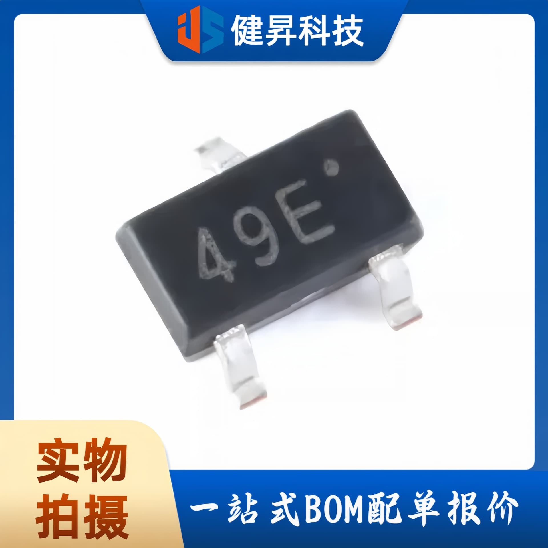 Original SMD 49E SOT23 3503 Hall Element Sensor SS49E Linear AH49E Switch IC