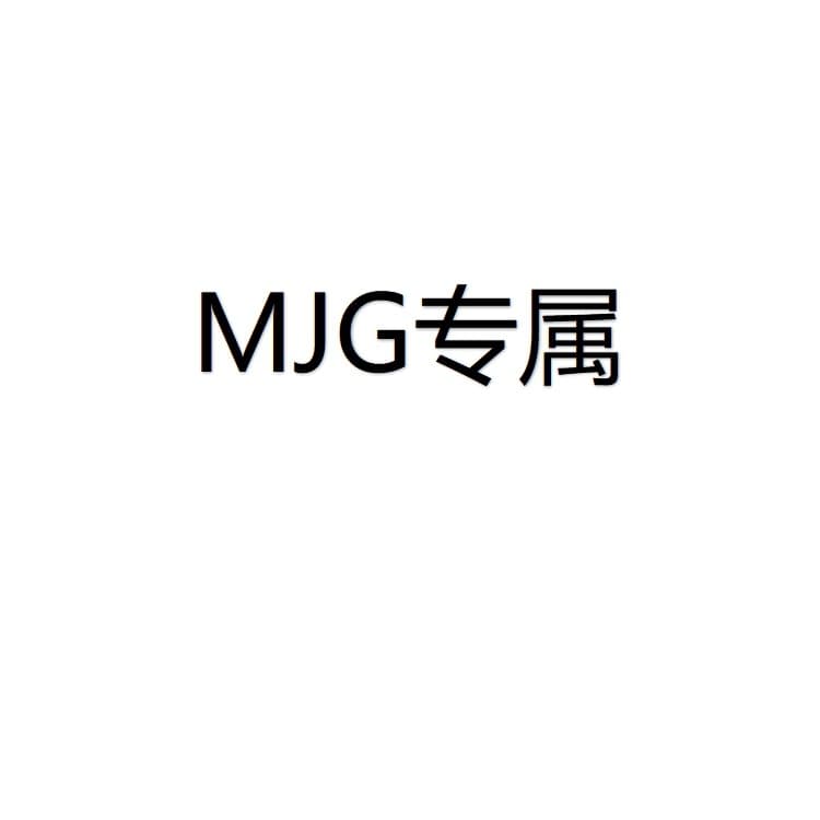 【MJG Exclusive】Contact customer service after placing order for shipping adjustment. Free shipping for mixed orders of 3+ items, otherwise +5 yuan WF
