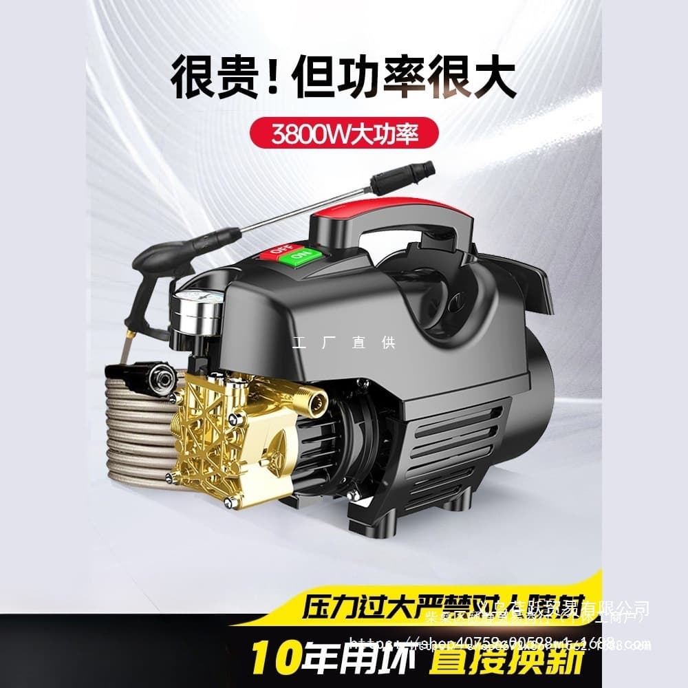 Black Cat Car Washer High Pressure Water Gun 220V Floor Cleaning High Power Booster Pump Car Washing Machine Consult Customer Service