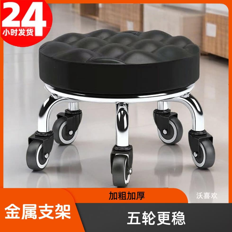 Wheeled Low Stool for Toddler Walking Practice, Swivel Round Stool with Casters for Home Use
